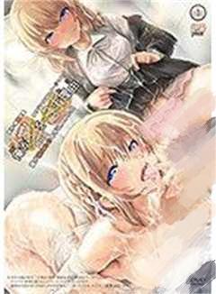 我对姪女出手的理由 第四天 他得到她们的那一天 h_234acmdp1016