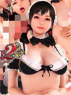 超 痴女女僕！2 d_106280