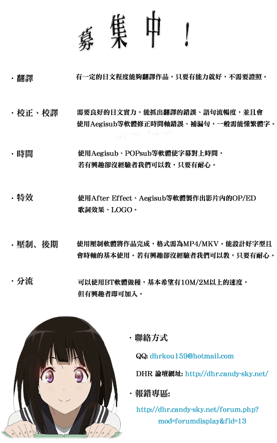 【DHR動研字幕組】[戀曲寫真/寫真女友_PhotoKano][08][繁體][480P][MP4]